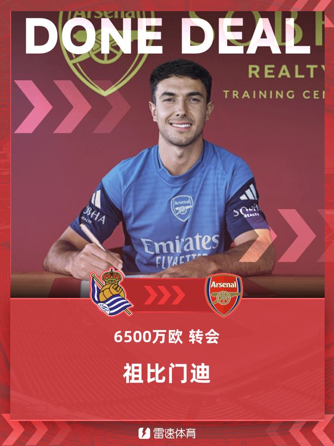 切尔西报价吉滕斯双方已经深入转会谈判的简单介绍 第1张 切尔西报价吉滕斯双方已经深入转会谈判的简单介绍 第1张