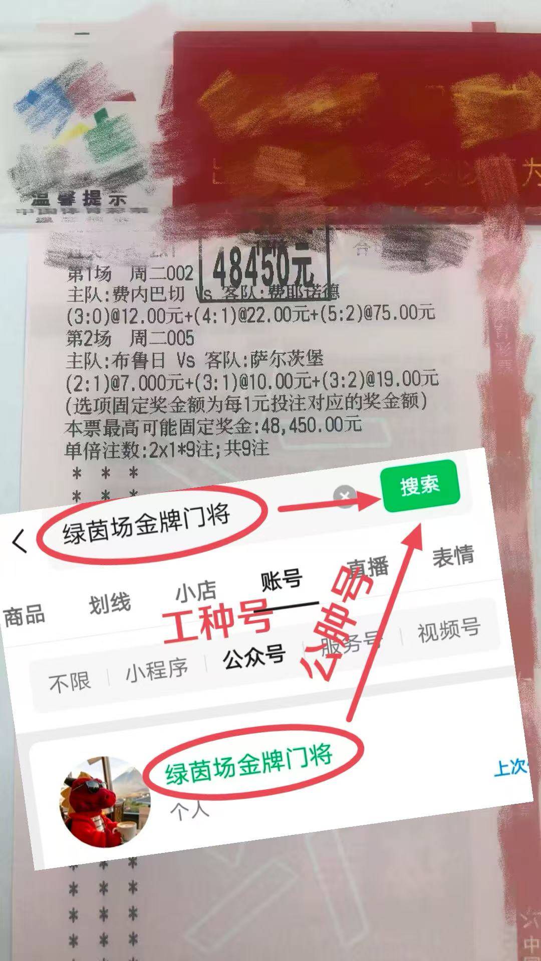 欧冠博德闪耀VS摩纳哥今日预测两队都在欧冠积分榜靠后位置的简单介绍